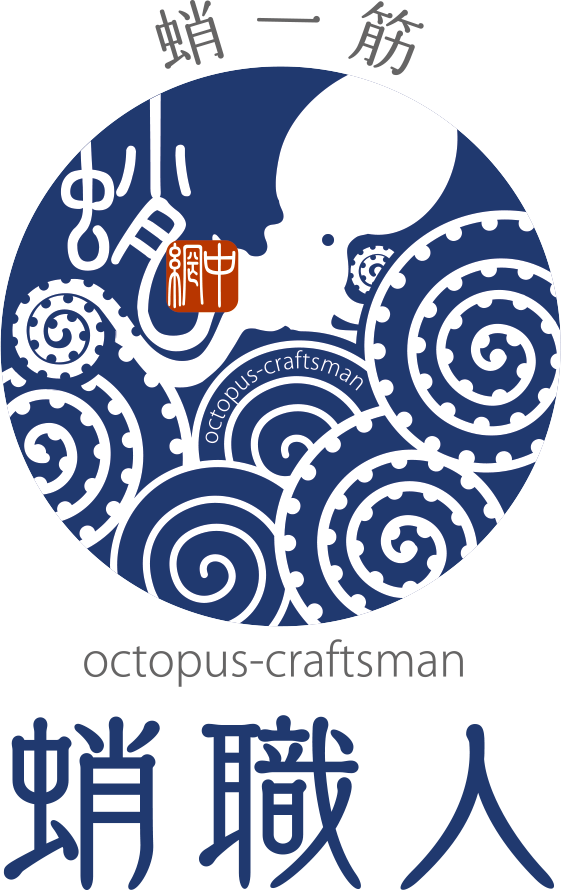 蛸職人｜業務用加工「カットタコ」なら大分・九州の網中水産